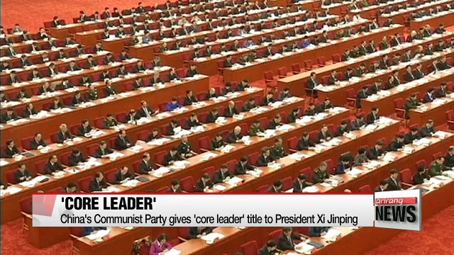 China's Communist Party gives 'core leader' title to President Xi Jinping