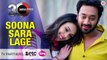 Soona Sara Lage HD Video Song 30 Minutes 2016 Hiten Paintal & Hrishita Bhatt | New Songs