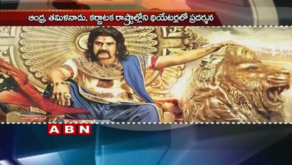 Gautamiputra Satakarni's trailer to release in 100 theatres