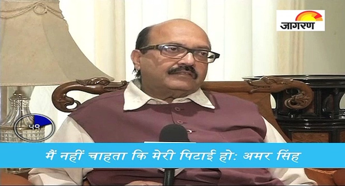 छलका अमर सिंह का दर्द, देखें पूरी खबर '60 सेकेंड' में