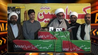 press conference -Allama raja nasir abbas Jafri
