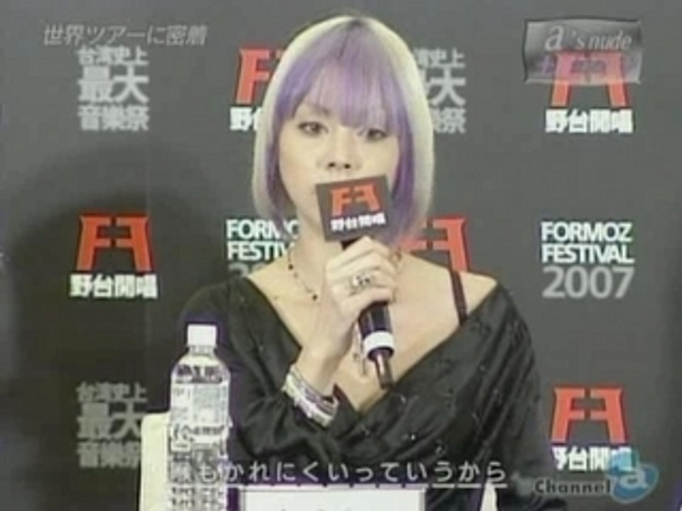 [Channel-a] a's nude Tsuchiya Anna (2007.08.13)