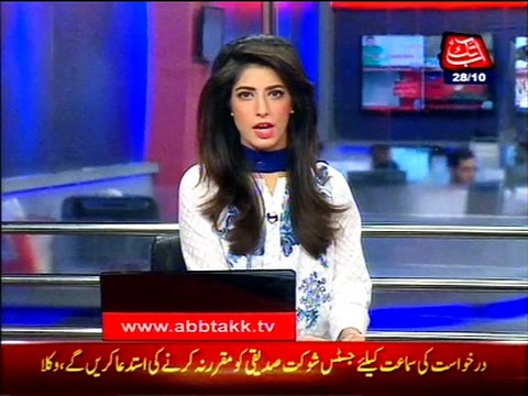 Islamabad: SC constitutes larger bench for hearing of Panama Leaks petitions