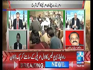 Chaudhry Ghulam Hussain To Rana Sanaullah
