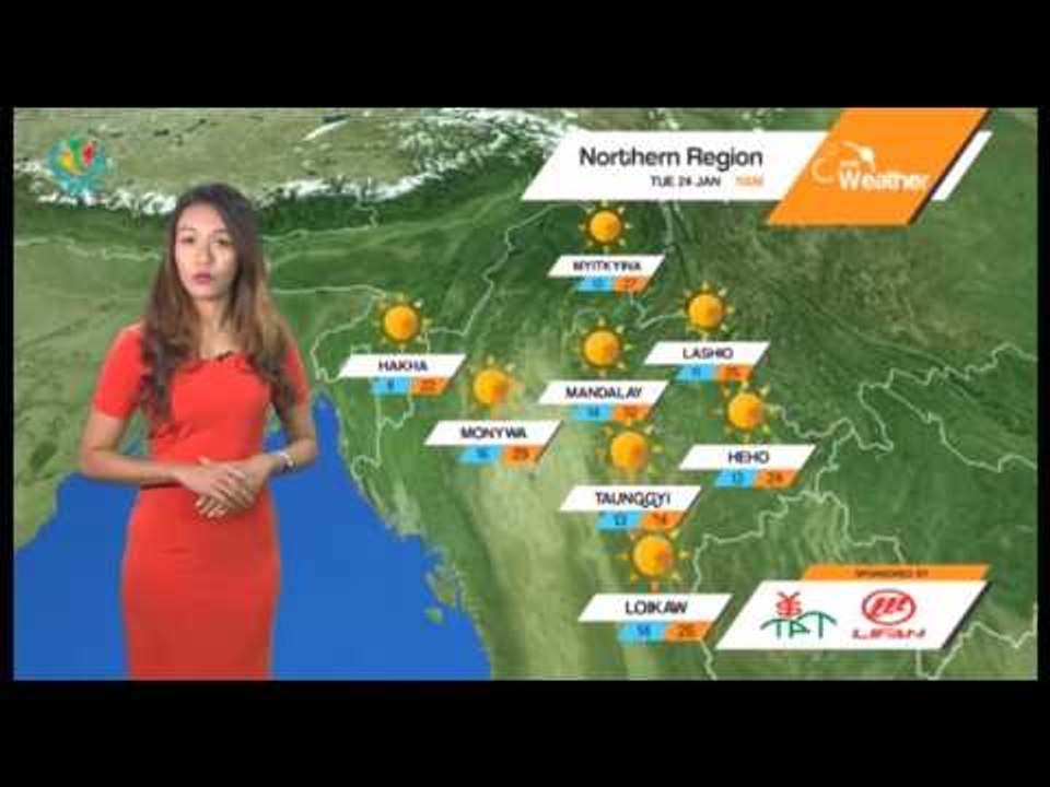 DVB TV - နံနက္ပုိင္းမုိးေလ၀သခန္႔မွန္းခ်က္ (၂၄.၁.၂၀၁၇)