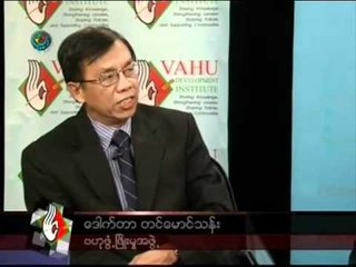 DVB - 01.11.2010 - Vahu Election analysis (Kachin State)