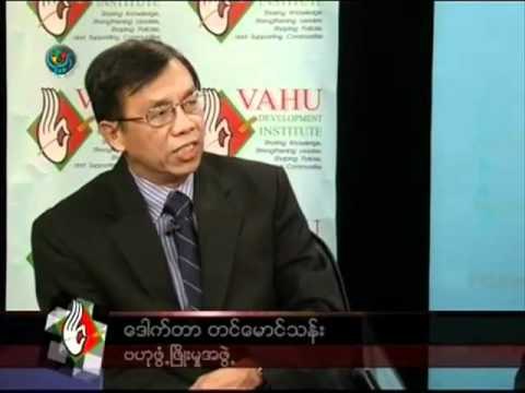 DVB - 01.11.2010 - Vahu Election analysis (Kachin State)