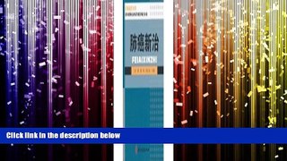 Read Online Lung cancer Xinzhi(Chinese Edition) BEN SHE.YI MING Pre Order