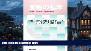 Read Online 5, Issue 2, clinical lung cancer (2003) ISBN: 4884126106 [Japanese Import]  For Kindle