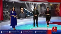 شاہ رخ خان کی فلم رئیس کی تشہیر کے دوران ایک فین جان کی بازی ہار گیا