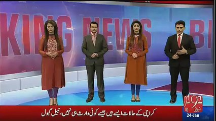 Nawaz Sharif Meets Qatri In London...