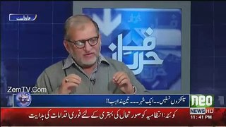Orya Maqbool Jan reveals in detail about the notice he received - Video Dailymotion