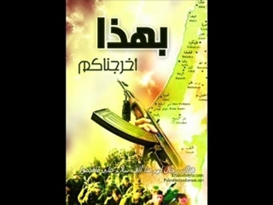 I will try To Do something Palestine Muslim