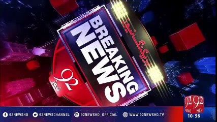 PM inaugurates Metro Bus service in Multan - 92NewsHD