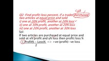 Profit and Loss Free Practice Tests, Profit and Loss Questions and Answers