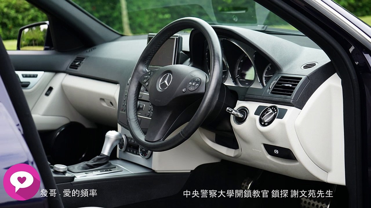 中央警察大學開鎖教官 鎖探 謝文苑先生-02