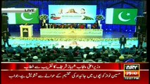 Multan: Shehbaz Sharif addresses Metro Bus Inaugural event
