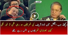 Foreign Guests Were Making Fun While a Person on Dice Was Praising Nawaz Sharif