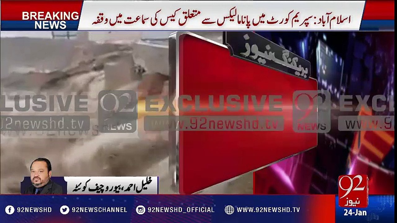 Heavy rain batters parts of Balochistan - 92NewsHD