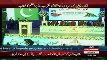 PM Nawaz Sharif Address Ceremony in Multan - 24th January 2017