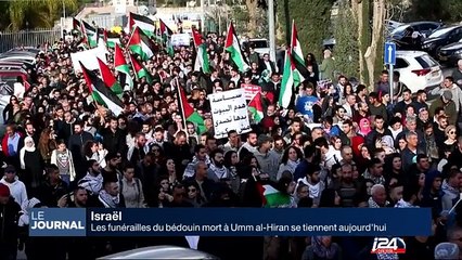 Les funérailles du bédouin mort dans l'évacuation se tiennent aujourd"hui