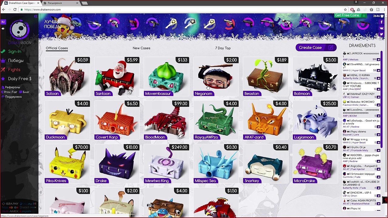 CS GO - ШКОЛЬНИК С БАННИ-ХОПОМ (   ОТКРЫТИЕ КЕЙСОВ В КС ГО )