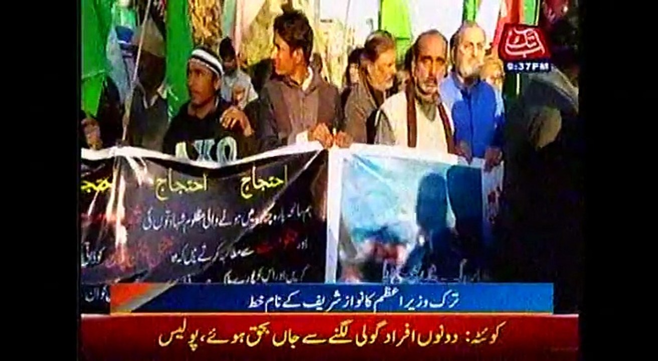 parachinar blast