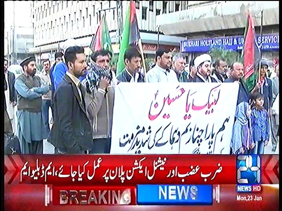 parachinar blast