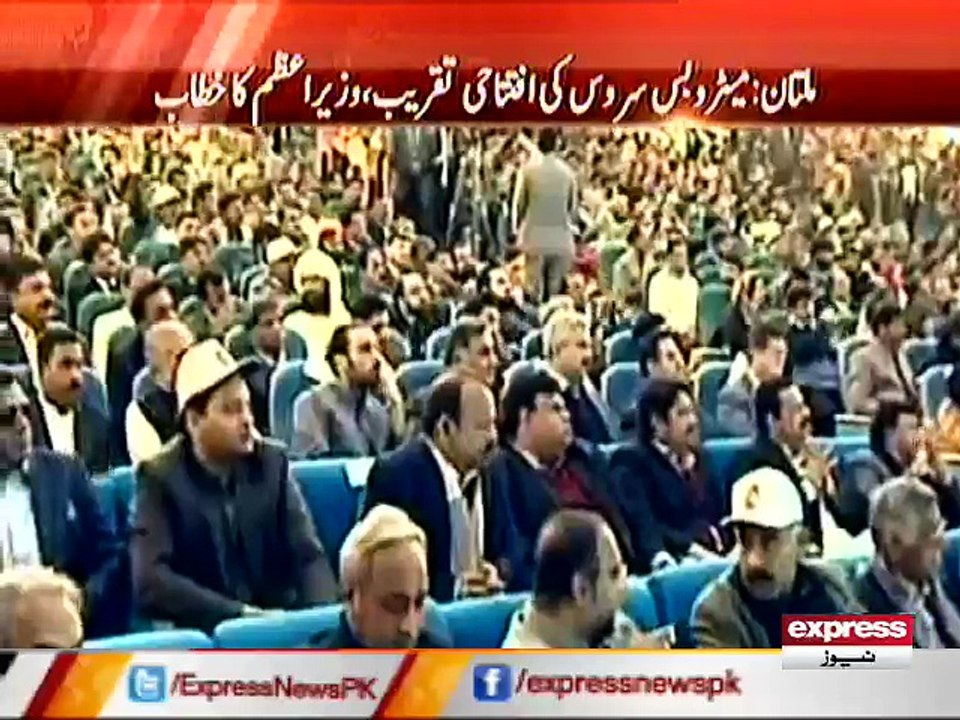 NAWAZ SHARIF