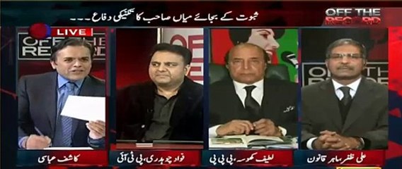 ICIJ take solid stand on this case nor, thanks to Daniyal Aziz - Fawad Ch