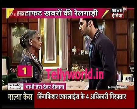 Pardes Mein Hai Mera DIl IBN 7 Bhabhi Tera Devar Dewaana 24th January 2017