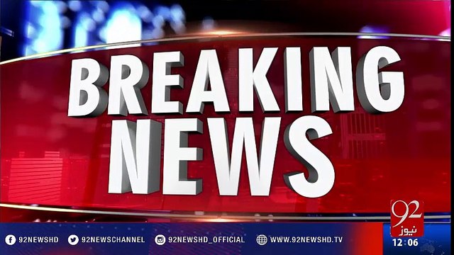 Maryam Nawaz submits documents related to London flats - 92NewsHD