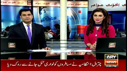 Headlines 1400 24th January 2017