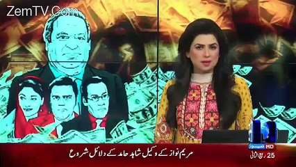 Скачать видео: Supreme Court Rejected the Submitted Answer of Maryam Nawaz Over Panama