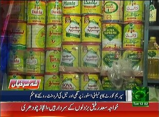 News Bulletin 12pm 24 January 2017 Such TV