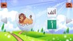 Learn Arabic Letters With Sounds and Names - حروف اللغة العربية بصوت النطق و الأسماء للأطفال