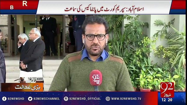 Panama Leaks case: JI lawyer's arguments (24 Jan 2017) - 92NewsHD