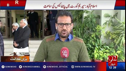 Panama Leaks case: JI lawyer's arguments (24 Jan 2017) - 92NewsHD