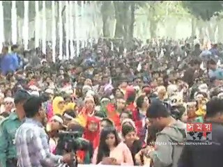 ছাত্রলীগের প্রতিষ্ঠাবার্ষিকী উপলক্ষ্যে সমাবেশ চলছে