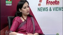 Bangla Talk Show News & Views on 24 January 2017