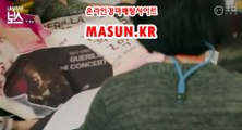 온라인경정,인터넷경정 ◐ MaSUN 쩜 K R ◑ 온라인경마