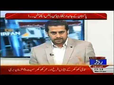 Real story behind missing Bloggers in Pakistan by Dr Irfan Ashraf-Roze Ki Tehqeeq