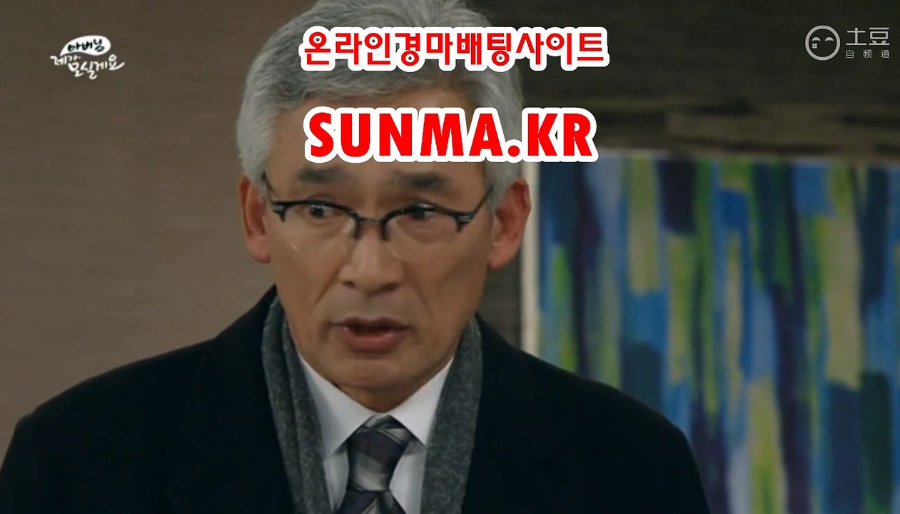 검빛닷컴 , 검빛경마 《《  SunMA.KR 》》 경정예상지
