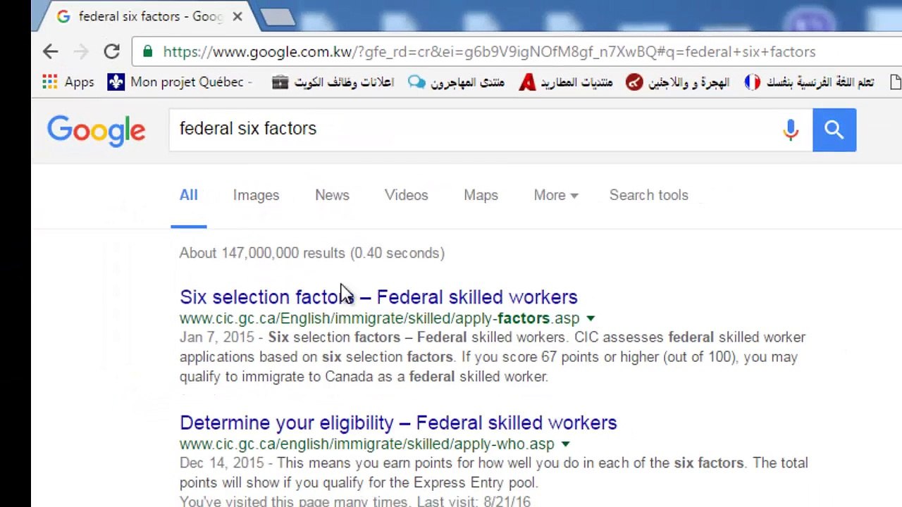 هاجر إلى كندا بالعربي l الحلقة 19 l الهجرة الفيدرال جزء 4 - حساب النقاط للتقديم Federal Six Factors