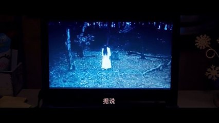 BUNSHINSABA VS SADAKO Trailer (2016) Horror Movie