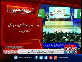 CM Punjab addressing Metro bus ceremony in Multan