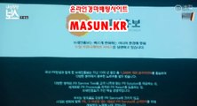 온라인경마사이트 ◐ MaSUN 쩜 K R ◑ 사설경정