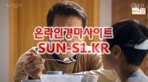 에이스경마예상지 ◐  SU N  S1 . KR ◑ 경륜예상지