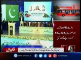 PM Nawaz inaugurates Metro bus project in Multan