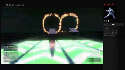 بث PS4 المباشر الخاص بـ ‎Mr-_-3lloush‎‏ (10)